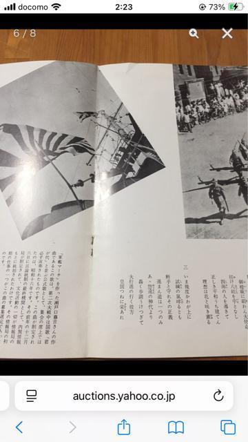 811.レコード☆昭和レトロ☆日本軍歌傑作集☆2枚組 < CD/DVD/ビデオ  811.レコード☆昭和レトロ☆日本軍歌傑作集☆2枚組 < CD/DVD/ビデオの