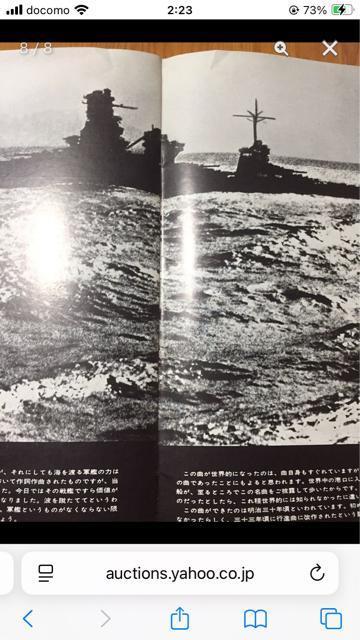 811.レコード☆昭和レトロ☆日本軍歌傑作集☆2枚組 < CD/DVD/ビデオ  811.レコード☆昭和レトロ☆日本軍歌傑作集☆2枚組 < CD/DVD/ビデオの