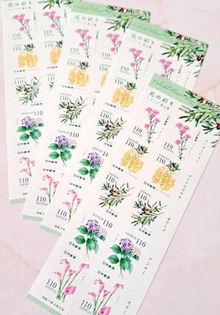 ���g�p�؎�110�~����110�~�~1���y�Ԃ̍ʂ�z���������o�i(^-^)���|�C���g�����ɂ� 