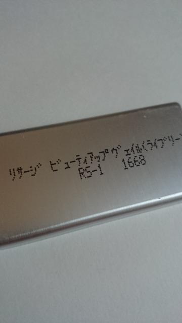 リサージ★ビューティアップヴェイル★ライブリー★RS -1★チーク ハイライト シェーディング < 香水/コスメ/ネイル  リサージ★ビューティアップヴェイル★ライブリー★RS -1★チーク ハイライト シェーディング < 香水/コスメ/ネイルの