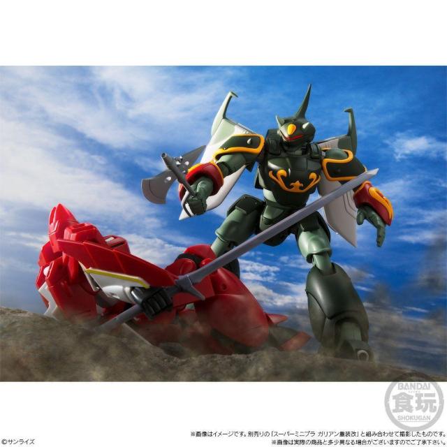 限定 スーパーミニプラ 機甲界ガリアン 飛甲兵ウィンガル・ジー < ホビー 限定 スーパーミニプラ 機甲界ガリアン 飛甲兵ウィンガル・ジー < ホビーの