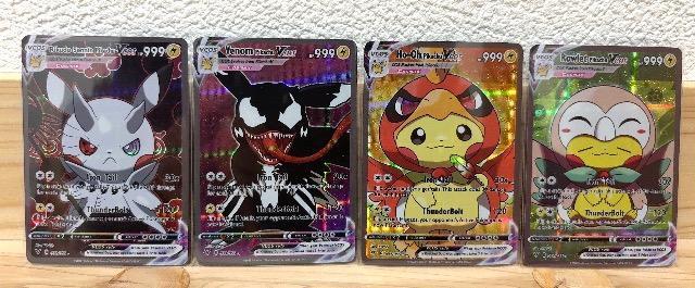 |PJ[h@sJ`E@ւ@|PJ   g[fBOJ[h 