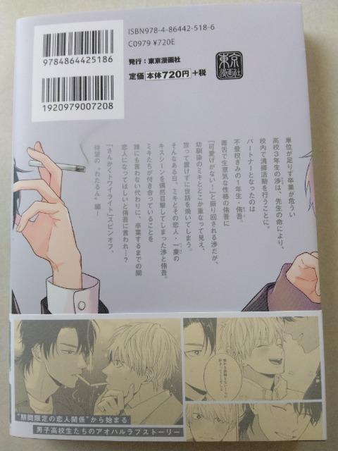 ڂAroX^͂  Aj/R~bN/LN^[ 