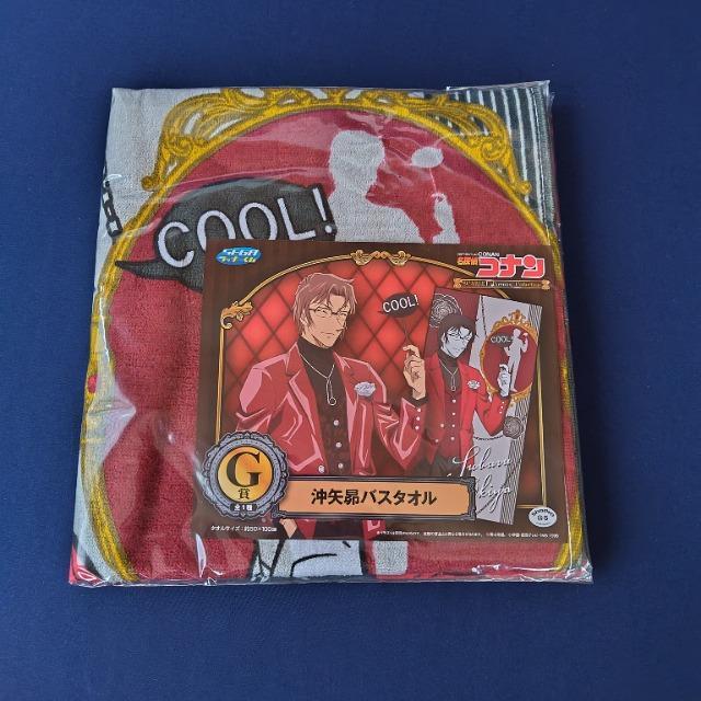 名探偵コナン☆SEGAラッキーくじ☆G賞 バスタオル《沖矢昴》 < アニメ/コミック/キャラクター 名探偵コナン☆SEGAラッキーくじ☆G賞 バスタオル《沖矢昴》 < アニメ/コミック/キャラクターの