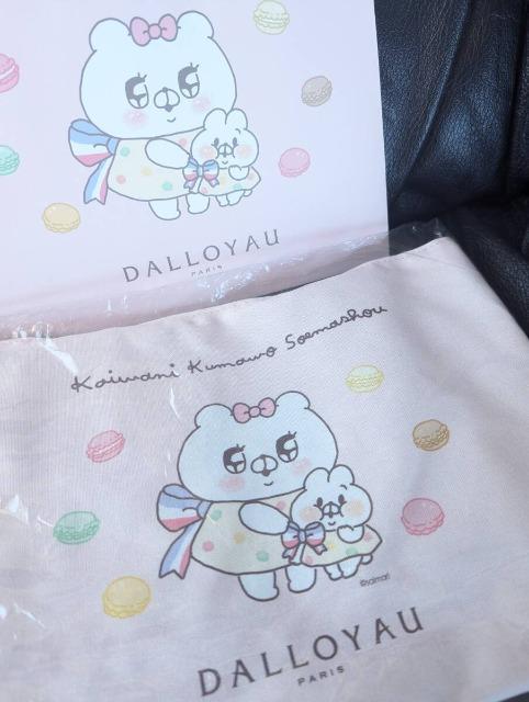 saimari(TC})~_CbɃN}Y܂傤N}q g[gobON}q̃u[g[gobO  t@bV 