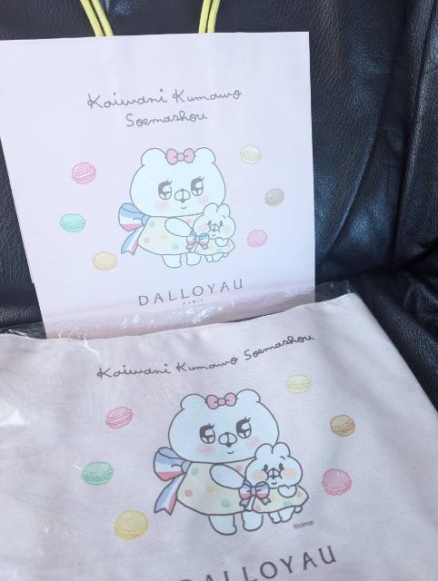 saimari(TC})~_CbɃN}Y܂傤N}q g[gobON}q̃u[g[gobO  t@bV 