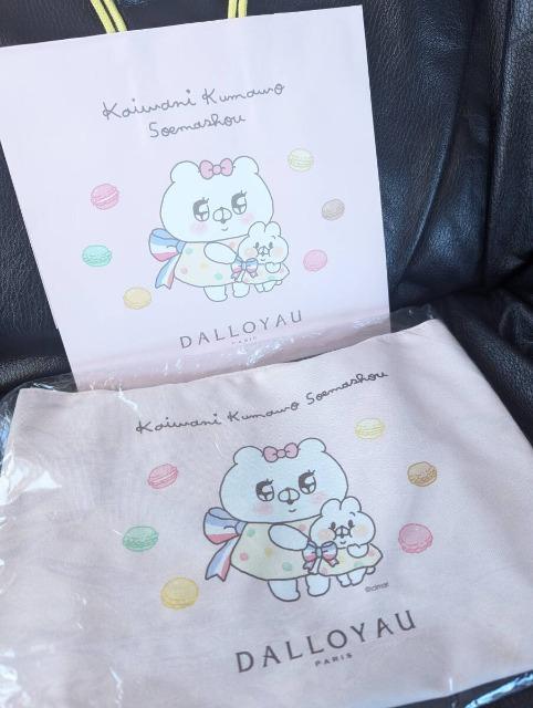 saimari(TC})~_CbɃN}Y܂傤N}q g[gobON}q̃u[g[gobO  t@bV 