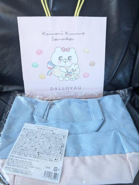 saimari(TC})~_CbɃN}Y܂傤N}q g[gobON}q̃u[g[gobO  t@bV 