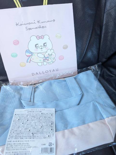 saimari(TC})~_CbɃN}Y܂傤N}q g[gobON}q̃u[g[gobO  t@bV 