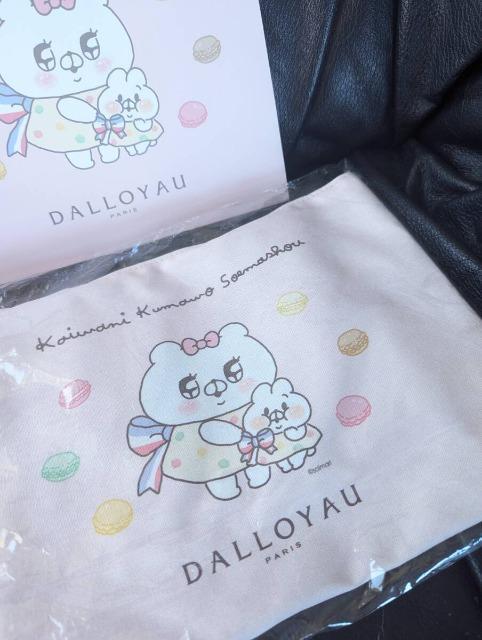 saimari(TC})~_CbɃN}Y܂傤N}q g[gobON}q̃u[g[gobO  t@bV 