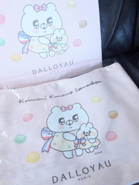 saimari(TC})~_CbɃN}Y܂傤N}q g[gobON}q̃u[g[gobO  t@bV 