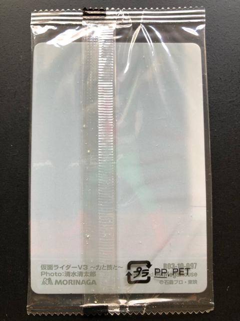 Xi3DJ|h/ʃC_[V3m03-10-097n  zr[ 