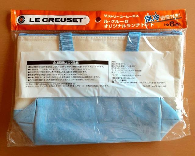 新品未開封 ル・クルーゼ ランチトート 保冷機能付き 非売品 LE CREUSET トートバッグ < インテリア/ライフ  新品未開封 ル・クルーゼ ランチトート 保冷機能付き 非売品 LE CREUSET トートバッグ < インテリア/ライフの