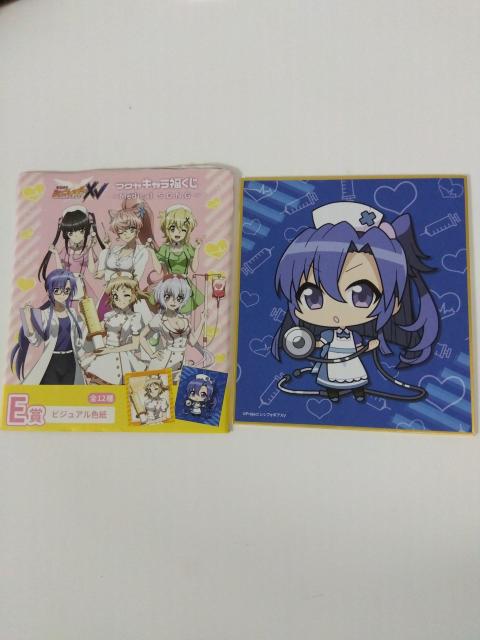 フクヤ キャラ福くじ Medical S.O.N.G. シンフォギアXV E賞 ビジュアル色紙 E < アニメ/コミック/キャラクター  フクヤ キャラ福くじ Medical S.O.N.G. シンフォギアXV E賞 ビジュアル色紙 E  < アニメ/コミック/キャラクターの