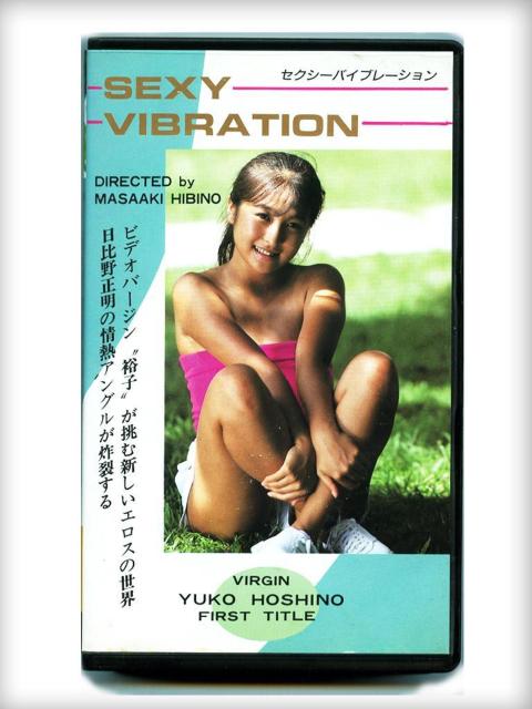 ☆お宝ビデオ4本まとめて!☆かとうれいこ⇒セクシーバイブレーション・渚のビーナス・夢見ごこちでファンタスティック・お熱いのがお好き < タレントグッズ ☆お宝ビデオ4本まとめて!☆かとうれいこ⇒セクシーバイブレーション・渚のビーナス・夢見ごこちでファンタスティック・お熱いのがお好き < タレントグッズの