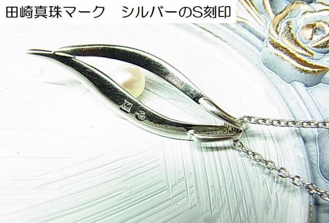 500~X^Ki i TASAKI c^ lbNXi2j  uh 