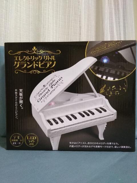 エレクトリックリトルグランドピアノ ブラック < おもちゃ  エレクトリックリトルグランドピアノ ブラック  < おもちゃの