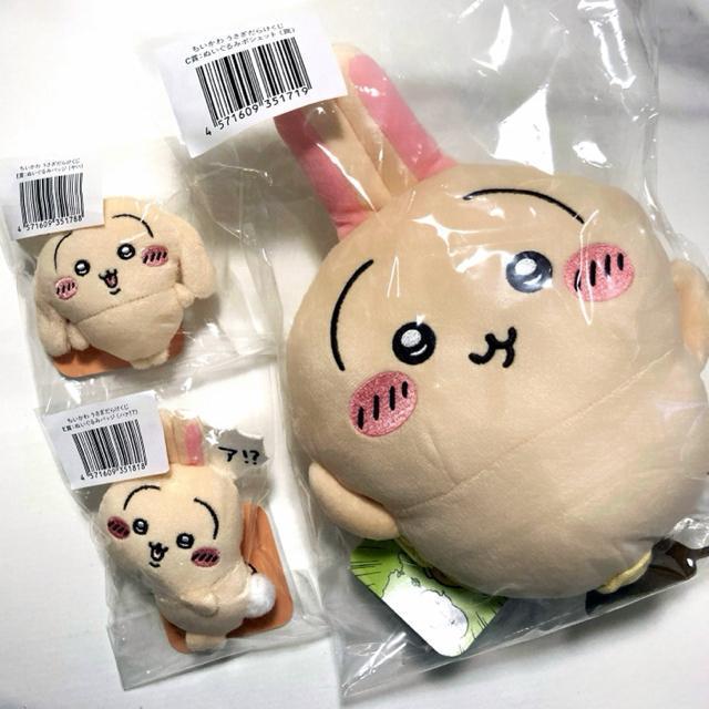 ちいかわ うさぎだらけくじ ぬいぐるみポシェット ぬいぐるみバッジ < アニメ/コミック/キャラクター  ちいかわ うさぎだらけくじ ぬいぐるみポシェット ぬいぐるみバッジ  < アニメ/コミック/キャラクターの