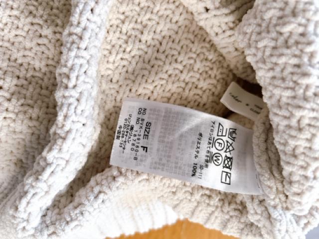 【VIS】ショート丈モールヤーンカーディガン アイボリー < 女性ファッション 【VIS】ショート丈モールヤーンカーディガン アイボリー < 女性ファッションの