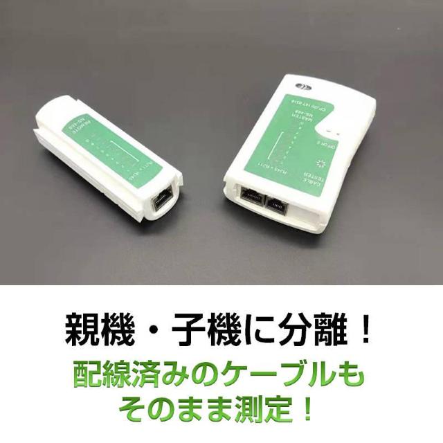 LANケーブル自作セット 貫通コネクタ100個+かしめ工具+LANテスター+CAT6ALANケーブル100m RJ45 8P6P < PC本体/周辺機器 LANケーブル自作セット 貫通コネクタ100個+かしめ工具+LANテスター+CAT6ALANケーブル100m RJ45 8P6P < PC本体/周辺機器の