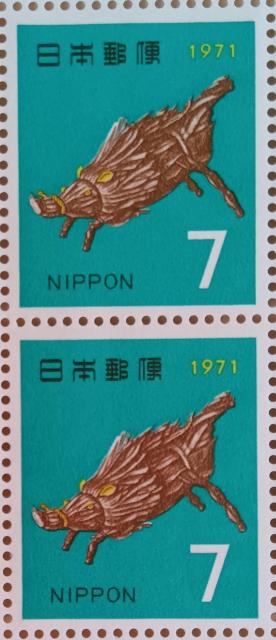 ☆7円切手×2枚(14円分)☆ < ホビー ☆7円切手×2枚(14円分)☆ < ホビーの