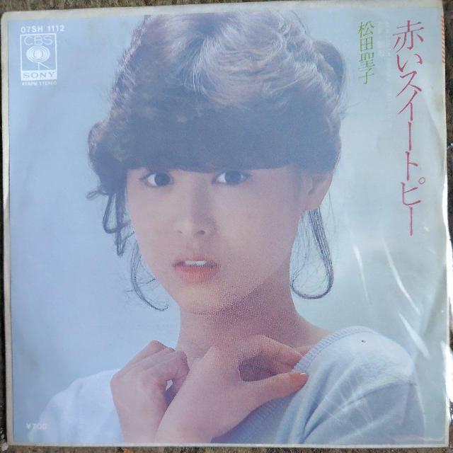 松田聖子 シングルレコード 赤いスイトピー < CD/DVD/ビデオ 松田聖子 シングルレコード 赤いスイトピー < CD/DVD/ビデオの