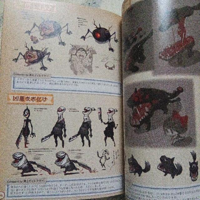 深夜廻 アートブック PS VITA PS4 初回限定版特典冊子 < アニメ/コミック/キャラクター 深夜廻 アートブック PS VITA PS4 初回限定版特典冊子 < アニメ/コミック/キャラクターの