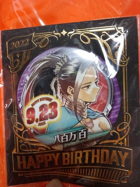 ■八百万百■僕のヒーローアカデミア バースディ缶バッジ2022 ヴィンテージ < アニメ/コミック/キャラクター ■八百万百■僕のヒーローアカデミア バースディ缶バッジ2022 ヴィンテージ < アニメ/コミック/キャラクターの