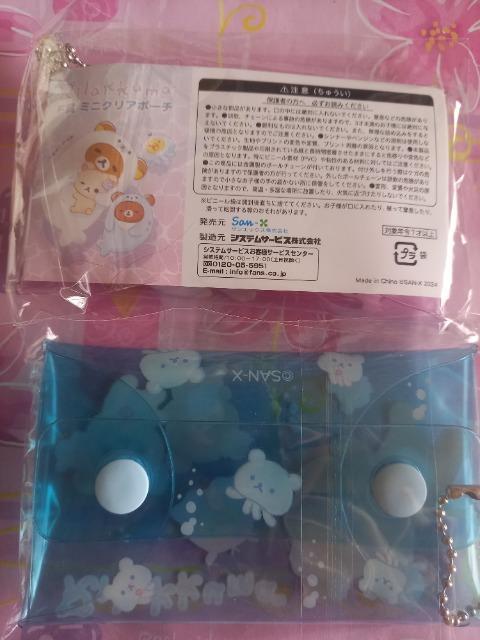 リラックマクリアケース2点セット < インテリア/ライフ リラックマクリアケース2点セット < インテリア/ライフの