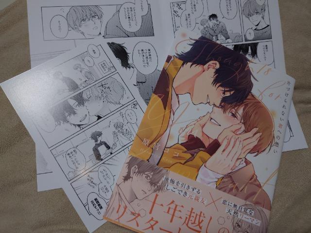 BL*リーフレット付【片づけられない君への想い】宮原ココ < アニメ/コミック/キャラクター BL*リーフレット付【片づけられない君への想い】宮原ココ < アニメ/コミック/キャラクターの