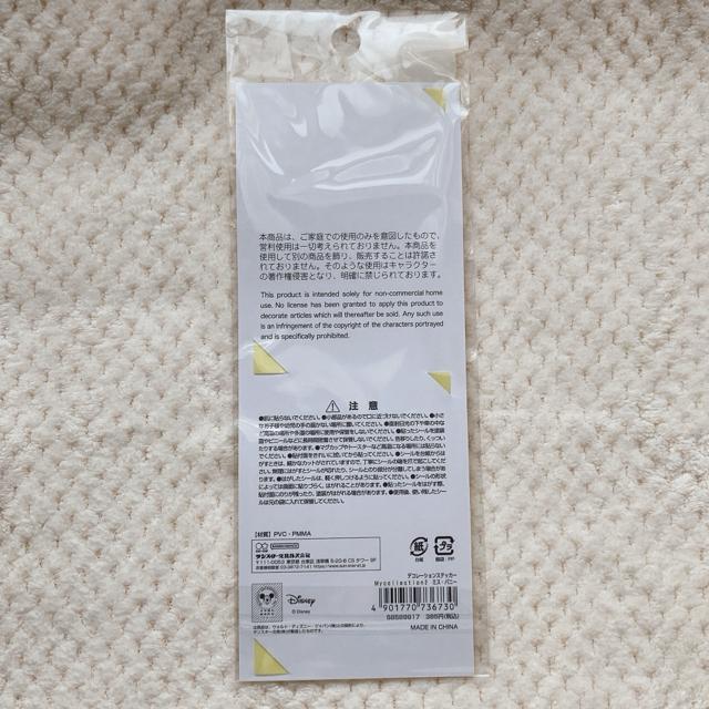 �V�i �f�B�Y�j�[ �f�R���[�V���� �X�e�b�J�[ �V�[�� �~�X�o�j �g���J �V�[���� N2m �� �A�j��/�R�~�b�N/�L�����N�^�[�� 