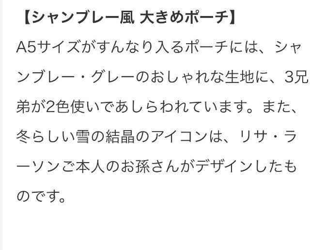 cookpad plus雑誌付録★ リサ・ラーソン ハリネズミ3兄弟 ポーチ < 女性ファッション cookpad plus雑誌付録★ リサ・ラーソン ハリネズミ3兄弟 ポーチ < 女性ファッションの