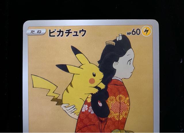 �ɔ��i �s�J�`���E 227/S-P ���Ԃ���l �|�P�����؎�BOX �v����  �؎�{�b�N�X ���i �|�P�J �� �g���[�f�B���O�J�[�h�� 