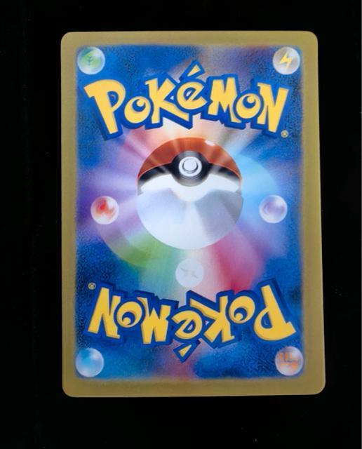 �ɔ��i �s�J�`���E 227/S-P ���Ԃ���l �|�P�����؎�BOX �v����  �؎�{�b�N�X ���i �|�P�J �� �g���[�f�B���O�J�[�h�� 