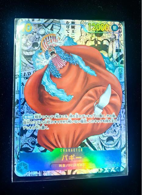 �y�����i�z�����s�[�X�J�[�h �o�M�[ SEC �p������ ����G OP09-051 �l�c �R�~�p��  �� �A�j��/�R�~�b�N/�L�����N�^�[�� 