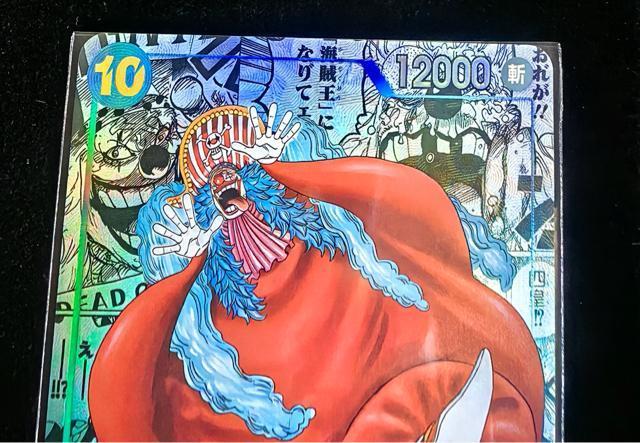 �y�����i�z�����s�[�X�J�[�h �o�M�[ SEC �p������ ����G OP09-051 �l�c �R�~�p�� �� �A�j��/�R�~�b�N/�L�����N�^�[�� 