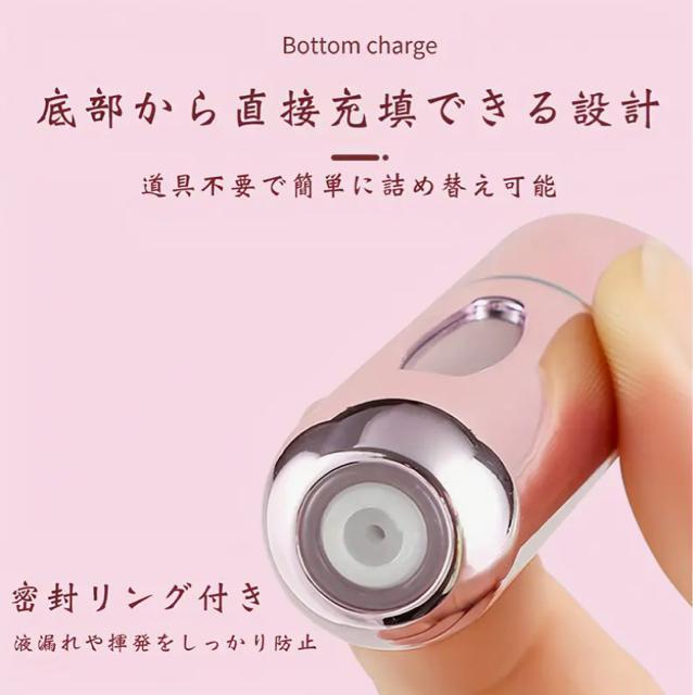 ボトムフィル式アトマイザー カラー:ブラック < 香水/コスメ/ネイル ボトムフィル式アトマイザー カラー:ブラック < 香水/コスメ/ネイルの