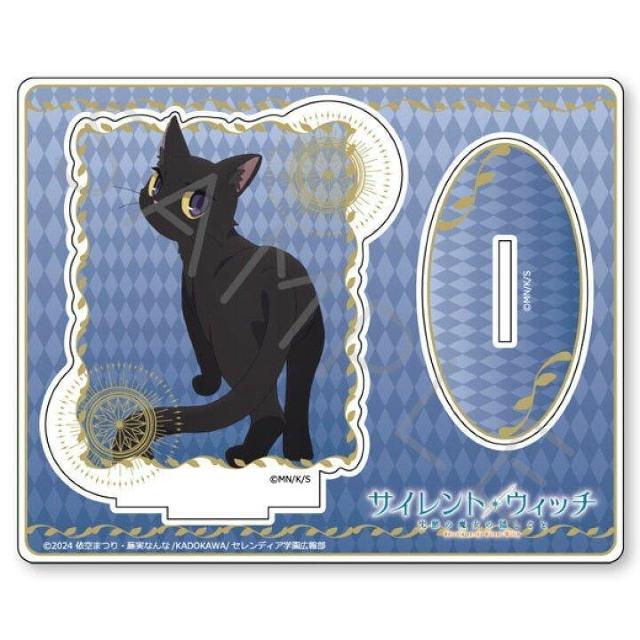 ���������I�T�C�����g�E�E�B�b�` ���ق̖����̉B������ �A�N�����X�^���h B(�l��)  �� �A�j��/�R�~�b�N/�L�����N�^�[�� 