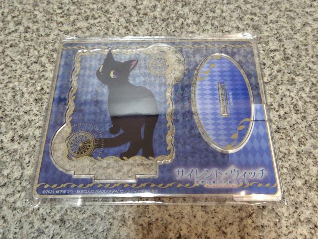 ���������I�T�C�����g�E�E�B�b�` ���ق̖����̉B������ �A�N�����X�^���h B(�l��) �� �A�j��/�R�~�b�N/�L�����N�^�[�� 