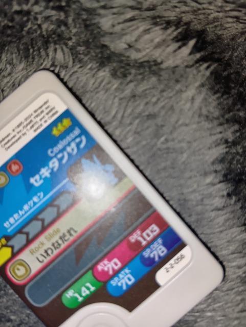 ポケモンフレンダ*セキタンザン*未使用 < トレーディングカード ポケモンフレンダ*セキタンザン*未使用 < トレーディングカードの