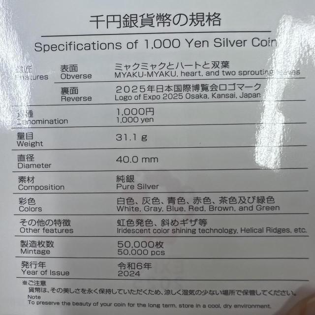 767184/���{���۔�����L�O ��~��ݕ� ��ꎟ���s ��񎟔��s �Z�b�g �� �z�r�[�� 