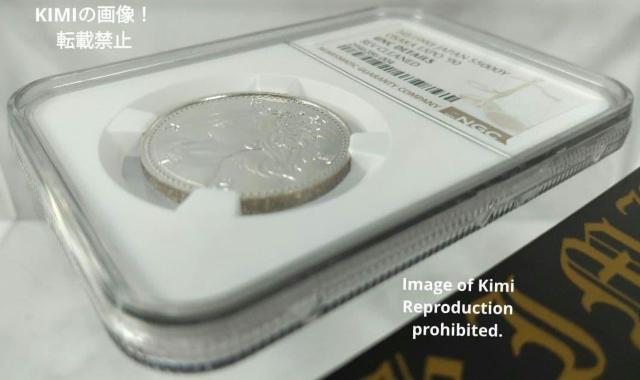 国際花と緑の博覧会記念貨幣 5000円銀貨 1990 平成2年 こくさいはなとみどりのはくらんかい 5000 Yen Heisei < ホビー 国際花と緑の博覧会記念貨幣 5000円銀貨 1990 平成2年 こくさいはなとみどりのはくらんかい 5000 Yen Heisei < ホビーの