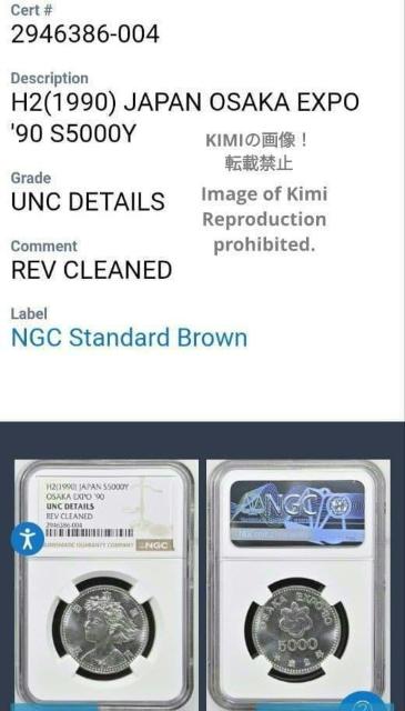 国際花と緑の博覧会記念貨幣 5000円銀貨 1990 平成2年 こくさいはなとみどりのはくらんかい 5000 Yen Heisei < ホビー 国際花と緑の博覧会記念貨幣 5000円銀貨 1990 平成2年 こくさいはなとみどりのはくらんかい 5000 Yen Heisei < ホビーの