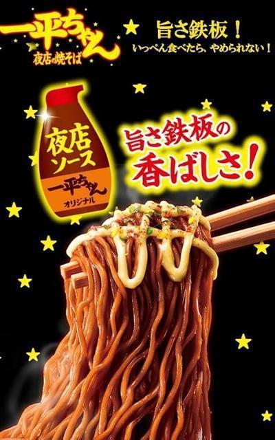 �y12�z���� �ꕽ����� ��X�̏Ă��� 12�Z�b�g 135g�~12 �J�b�v�Ă����� �C���X�^���g�H�i �� �O����/�h�����N�� 