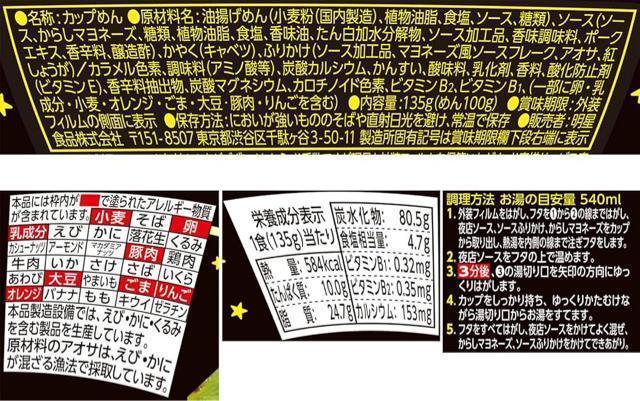 �y12�z���� �ꕽ����� ��X�̏Ă��� 12�Z�b�g 135g�~12 �J�b�v�Ă����� �C���X�^���g�H�i �� �O����/�h�����N�� 