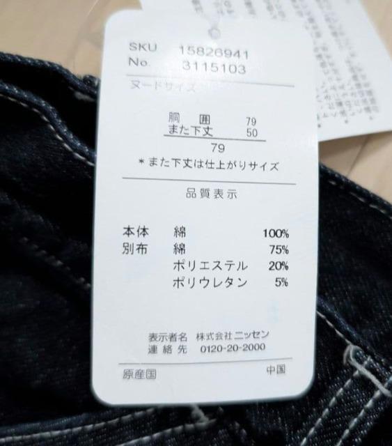 メンズM★W79★AMORE PURO★カーゴデニム★ハーフパンツ★新品★送料無料 < 男性ファッション メンズM★W79★AMORE PURO★カーゴデニム★ハーフパンツ★新品★送料無料 < 男性ファッションの