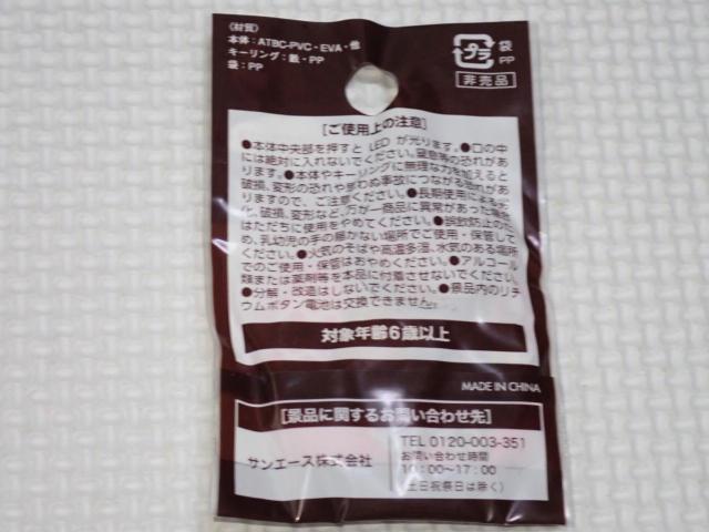 �L��������� LED�L�[�����O �s���N �X�i���V�i���J�� �� �z�r�[�� 