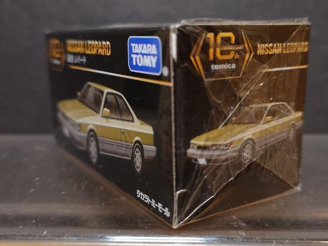 ���^�J���g�~�[���[���g�~�J�v���~�A�������Y���p�[�h(��/��)�����J���i�� �� �z�r�[�� 