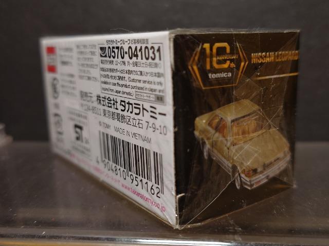 ���^�J���g�~�[���[���g�~�J�v���~�A�������Y���p�[�h(��/��)�����J���i�� �� �z�r�[�� 