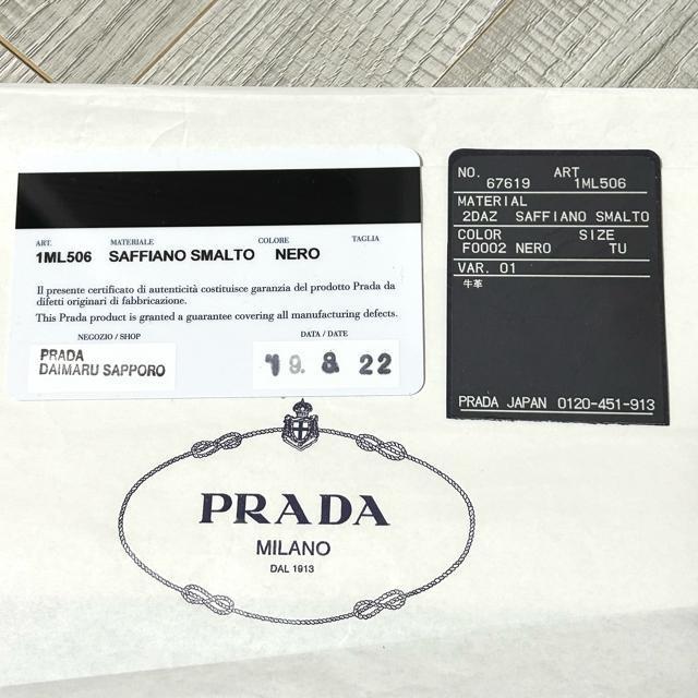 PRADA プラダ メタル ハート ローズ ラウンドファスナー 長財布